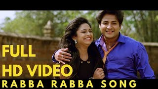 Rabba Rabba Full HD Video Song  Suna Pila Tike Screw Dhila  Babushaan Sheetal Abhijit Pragyan [upl. by Lacie57]