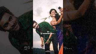 Fidaa Malayalam Full Movie HD [upl. by Warthman]