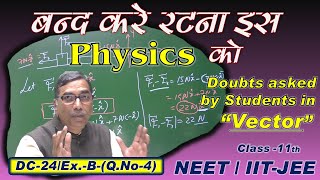 Q4Vector Addition Concept vectoraddition doubt class11physics ncertphysicsclass11 basicphysics [upl. by Eohce]