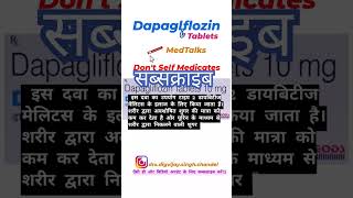 dapagliflozin tablets 5 mg  dapagliflozin tablets 10 mg uses in short videos MedTalks777 [upl. by Janos]