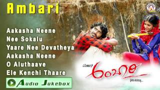 quotAmbariquot Audio Jukebox  Yogesh Supreetha  V Harikrishna  A P Arjun [upl. by Tterrag107]