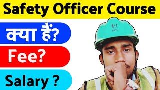 Safety Officer Course क्या हैं [upl. by Anirbys86]