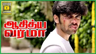 அந்த பொண்ணுக்கு இன்னைக்கு கல்யாணம்  Adithya Varma Movie  Dhruv Vikram  Banita  Priya Anand [upl. by Rosenbaum]