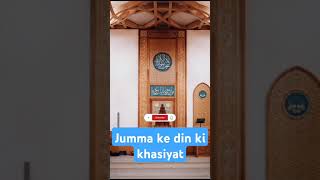 Jumma k din ki khasiyat jumma mubarak  Short video [upl. by Sanoj538]