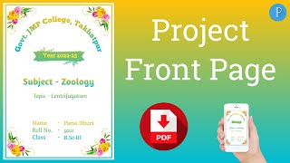 Project Front Page Design in Mobile प्रोजेक्ट फ्रंट पेज बनाए मोबाइल से [upl. by Yug203]