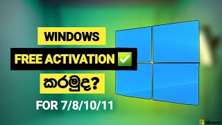 🔴නොමිලේ Windows Activate කරමු  how to activate windows free in sinahala  Yashod Yt 🥰 [upl. by Agripina38]