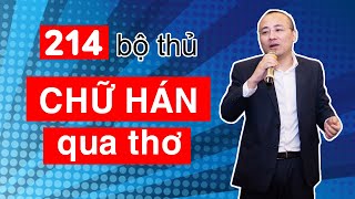 214 bộ thủ chữ Hán qua thơ  Học tiếng Trung Quốc [upl. by Niahs816]