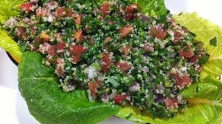 طريقة عمل التبوله اللبنانية Labanese Tabbouleh [upl. by Karylin]