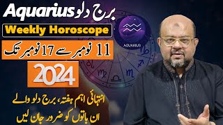 Weekly Horoscope  Star Aquarius  11 Nov to 17 Nov  Dr M Ali Astrologer [upl. by Keynes]