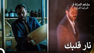 أخذ فارتولو انتقامه  الحفرة Arabic Dubbed [upl. by Ilatfen]