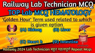 Part 4 RAILWAY LAB TECHNICIAN REPEATED QUESTION ANSWERlab [upl. by Hgieliak]