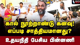 நேரு ஸ்டேடியம் இப்படி ஒரு கதை இருக்கா  G Selva Interview  Kannappar Thidal  Udhayanidhi [upl. by Lind]