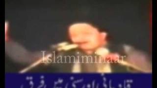 MULLAH admit DEFEAT in parliament 1974  ISLAM AHMADIYYA [upl. by Konrad]