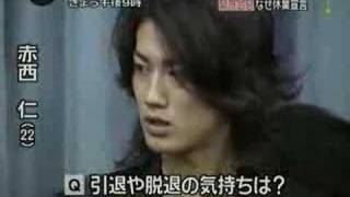 Akanishi Jin緊急記招 [upl. by Horodko]