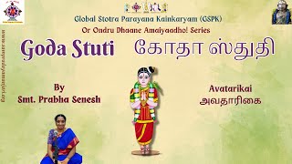 1  Goda Stuti  கோதா ஸ்துதி  Avatarikai  அவதாரிகை [upl. by Massingill]