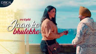 Jaan Ke Bhulekhe  Satinder Sartaaj  New Love Romantic Punjabi Songs  Lyrical Video [upl. by Chas]