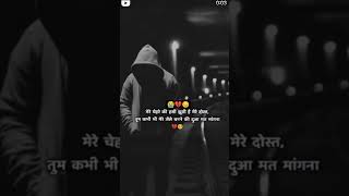 Ham Royenge Itna Hame Maloom Nahi Tha Sad Song Status 🖤💔 [upl. by Custer]