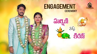 Harshini  Kiran  Engagement Promo  Shivamani Shankar Photography  9618192104 [upl. by Aphra]