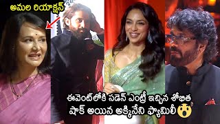 Akkineni Family Reaction Towards Sobhita Dhulipala  ANR National Award 2024  News Buzz [upl. by Redliw]