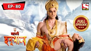 অঞ্জনার পবণডেব কে প্রশ্ন  মহাবলী হনুমান  Mahabali Hanuman  Full Episode  80 [upl. by Duwad]