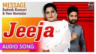 Jeeja  Sudesh Kumari amp Veer Davinder  Popular Punjabi Duet Songs  Priya Audio [upl. by Amilb]