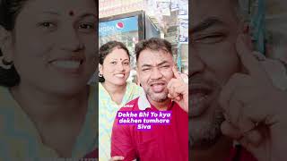 Dekhe Bhi To kya dekhe tumhare Siva shorts hindihitsong youtube bollyrwoodsongs youtubeshorts [upl. by Adnolay]