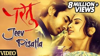 जीव पिसाटला  Jeev Pisatala  Romantic Video Song  Partu  Saurabh Gokhale Gayatri Soham [upl. by Mcclees]