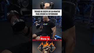 Treinão de biceps em 30 minutos para deixar eles estourando fitness musculação academia maromba [upl. by Cymbre396]