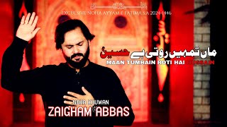 Noha Maa tumhain roti hai hussain  Zaigham Abbas  2024 noha nohay2024 [upl. by Oira368]