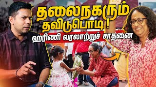 புதிய சாதனையோடு முடிந்த தேர்தல் முடிவுகள்  Election 2024  Rj Chandru Report [upl. by Alpheus]