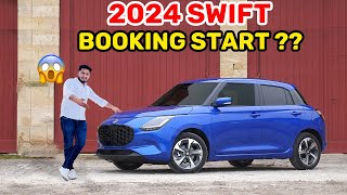 2024 New Swift Booking Open  😱New Swift Facelift 2024 Launch  9 May 2024  Maruti Swift 2024 [upl. by Tekcirk]