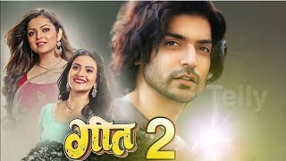 गीत हुई सबसे पराई 2 Geet Serial  Geet 2  Geet Maan  Gurmeet Chaudhary  Drashti Dhami [upl. by Assin]