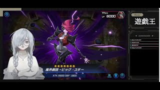 【遊戯王】ガバガバ知識だけど…私も決闘者…【魔界劇団】 [upl. by Zednanreh]