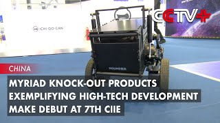 Myriad Knockout Products Exemplifying HighTech Development Make Debut at 7th CIIE [upl. by Ailat]