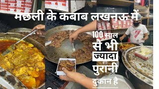 Street Food Of Lucknow Sakhawat [upl. by Adnopoz]