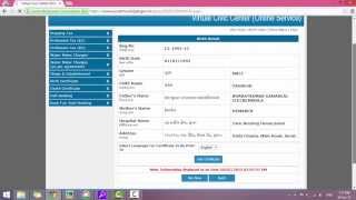 How to get BirthDeath Certificate Online Surat SMC egovernance Smart City [upl. by Anytsyrk]