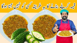 Special Keema Karela Recipe in NEW STYLE  قیمہ کریلے نئے انداز میں  karele sabzi  BaBa Food RRC [upl. by Dyann136]