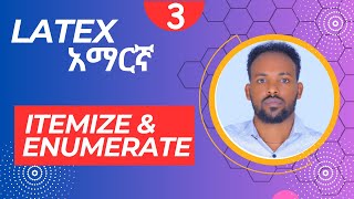 Latex Tutorial 3 Itemize and Enumerate Amharic latextutorial tutorial latex educationalvideos [upl. by Wolfy]