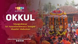 Okkul  Manjeshwar Sri Anantheshwara Temple  Shashti Mahotsav [upl. by Fanestil]