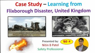 Flixborough Disaster in Hindi  Case study  Biggest Explosion  1971  Nitin Patel [upl. by Virginia957]