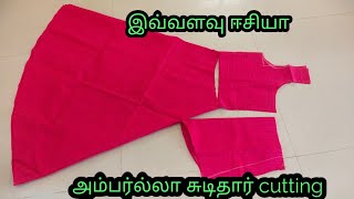 Umbrella chudithar cutting and stitching easy method in Tamil 2021 [upl. by Adelaja]