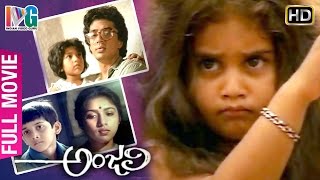 Anjali Telugu Full Movie  Raghuvaran  Revathi  Tarun  Shamili  Indian Video Guru [upl. by Tteltrab]