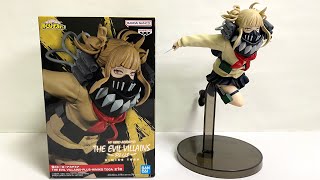 Unboxing My Hero Academia THE EVIL VILLAINS PLUS Himiko Toga Figure [upl. by Weeks]