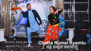 Chatta Rumal KyamaluFolk DanceSitalampShirish [upl. by Latsyc223]