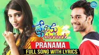 Premaku Raincheck Emotional Scenes  Premaku Raincheck Movie Scenes  iDream Media [upl. by Norty26]