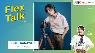 LIVE Flex Talk กับ quotGULF KANAWUTquot ที่มาพร้อมกับเพลง “WITH YOUquot  Flex Talk 2024 [upl. by Aeila772]