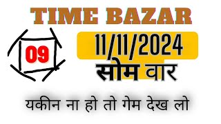 time bazar 11112024  time bazar today time otc indianastrology [upl. by Ylas]