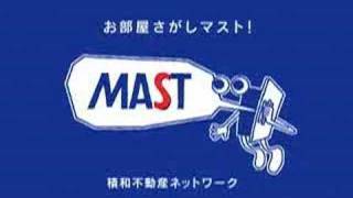 MAST CF [upl. by O'Dell]