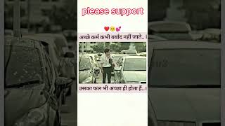 Sab ke sath aachha karta hu par mere sath hi kiyu bura hota hai 😊😔🥹video trending love sorts [upl. by Hagile]