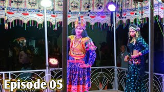 Mirzapur natak hero heroine Milan scene dhamaka dance video mirzapur natak 2024Episode05 [upl. by Sunda]